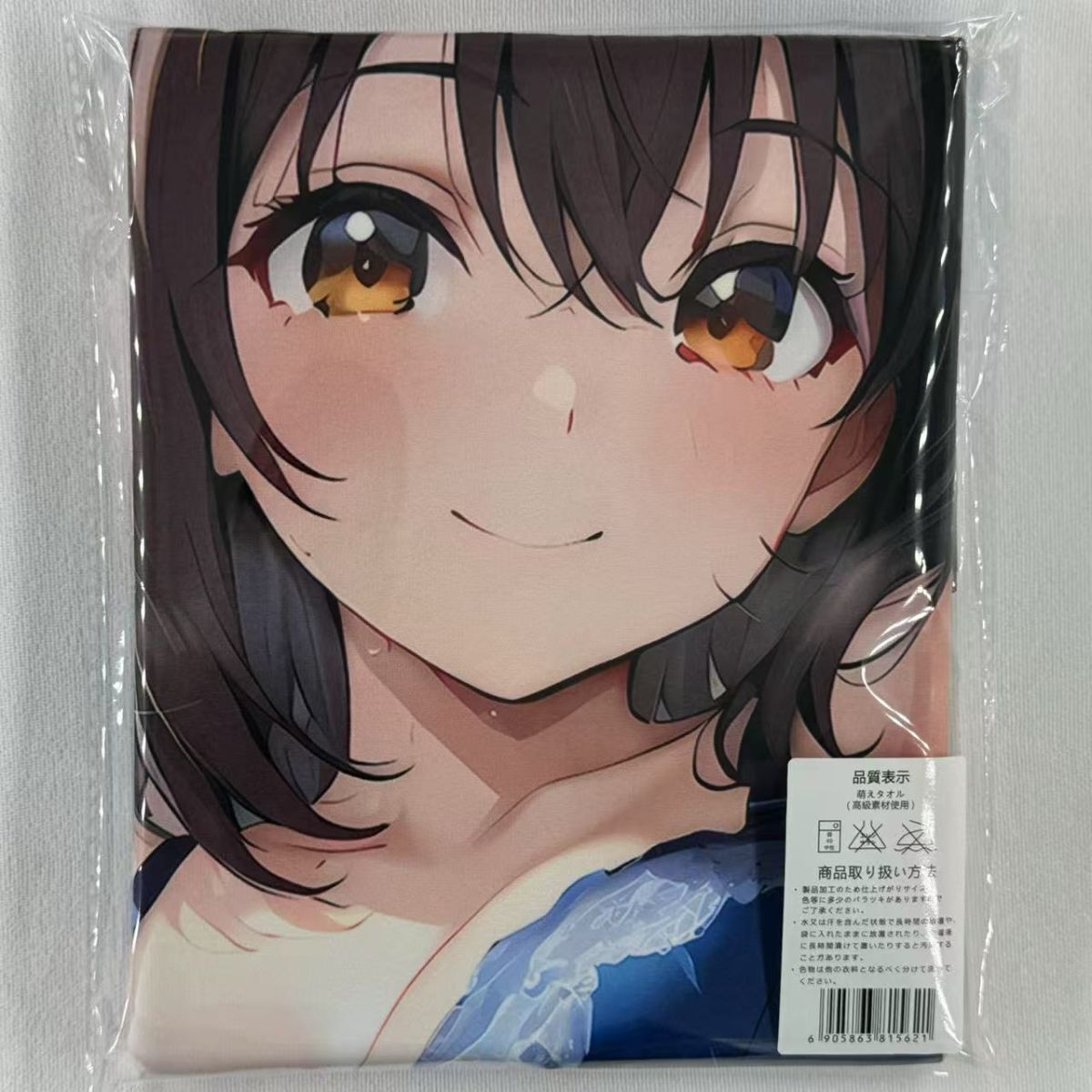 大判バスタオル ストブラ 姫柊雪菜 タペストリー 抱き枕カバー 超大 Yahoo!オークション -「姫柊雪菜」(グッズ) (アダルト)の落札