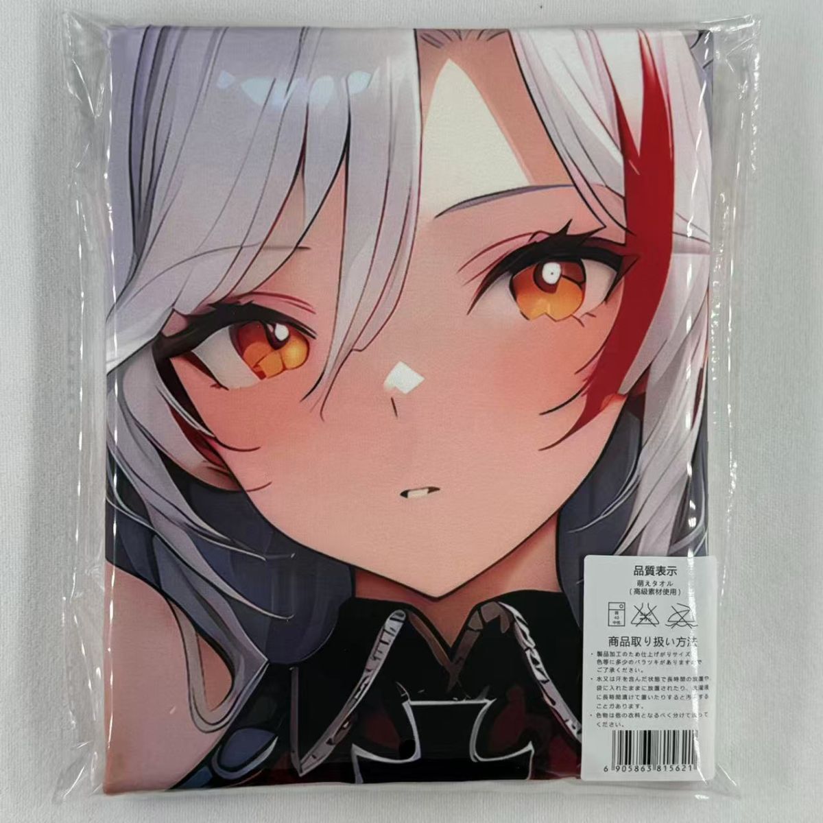 アズールレーン 赤城 超厚手/大判タオル&バスタオル/タペストリー 特別版 Yahoo!オークション -「アズールレーン タペストリー」(グッズ