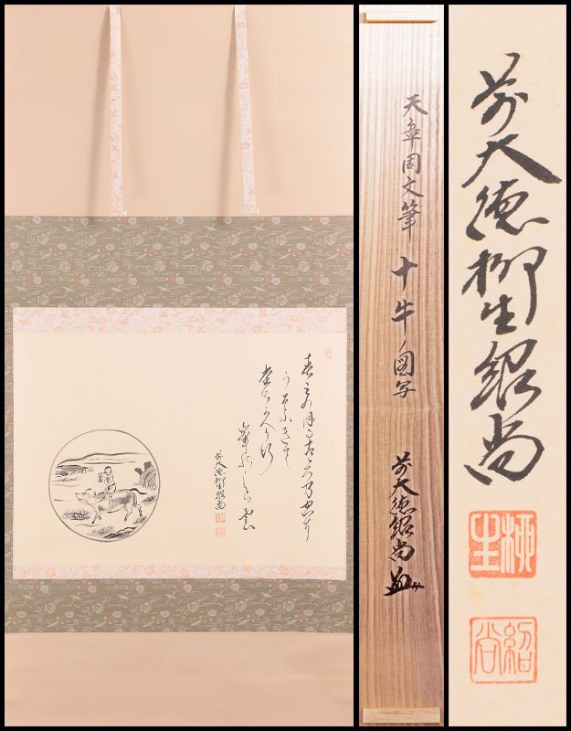 解説「西村大樹――光の中の静寂な祈祷者：『Record』『Foresight