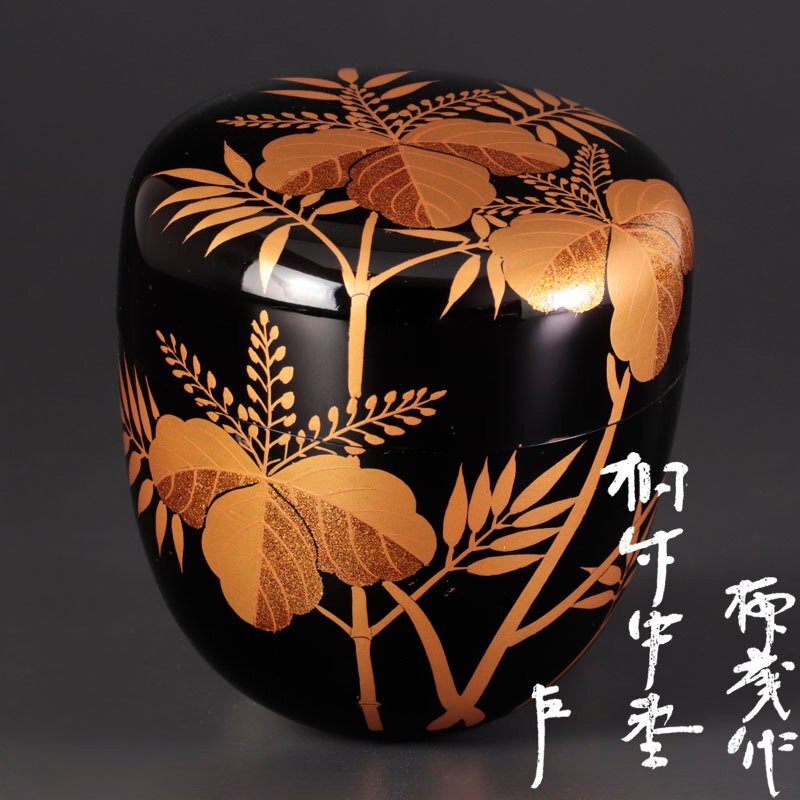 送料無料 時代物 山水楼閣紋堆朱棗 茶道具