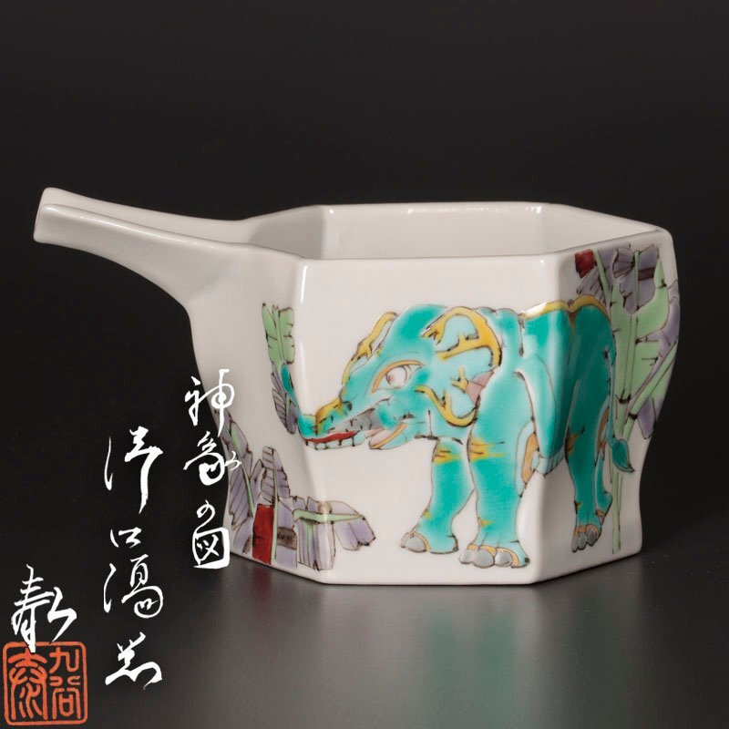 時代 漆器 片口 酒器 根来 アンティーク 骨董 古道具 時代物