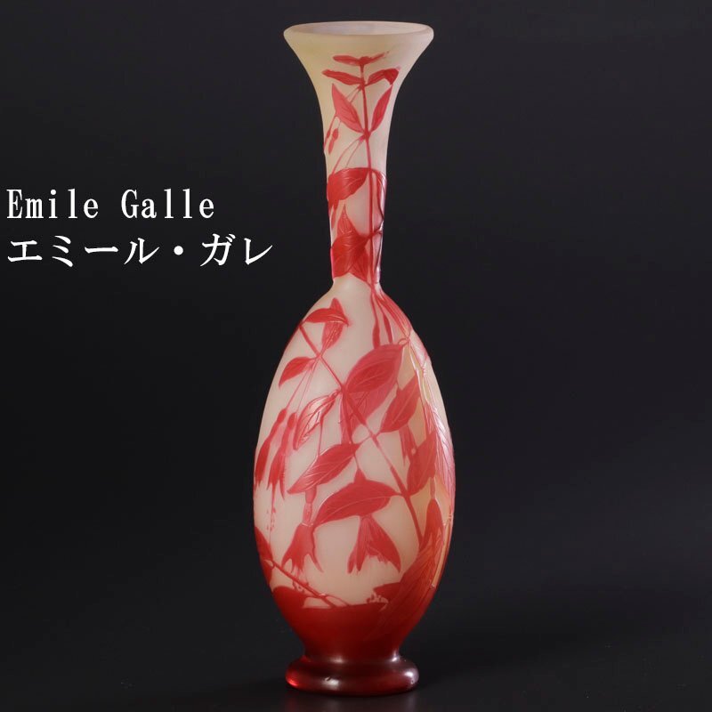 2025年最新】Yahoo!オークション -エミールガレ 花瓶の中古品