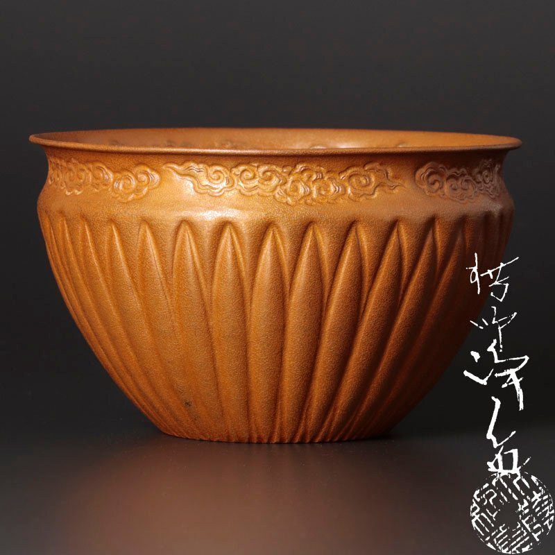 2025年最新】Yahoo!オークション -中川浄益の中古品・新品・未
