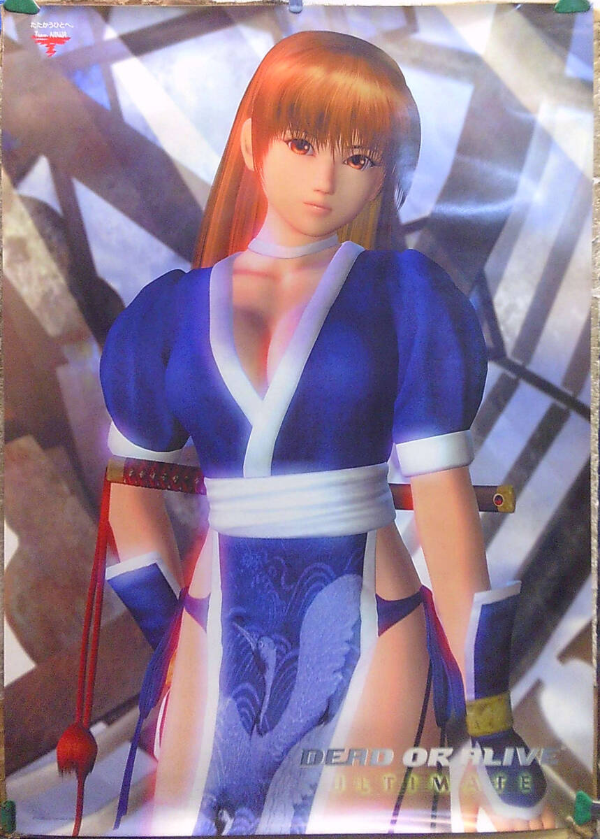 多様な 2025年最新】Yahoo!オークション -dead or alive ポスター ポスター