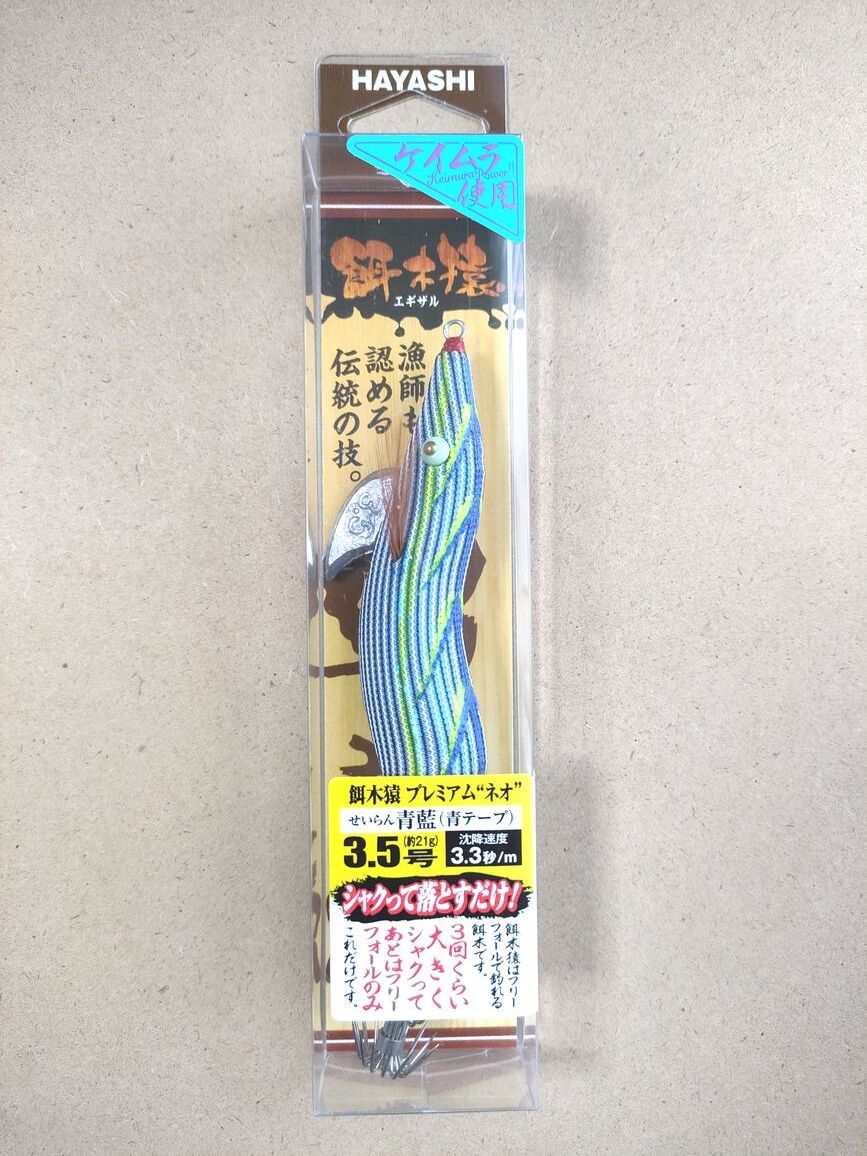 エギ猿　未使用 2025年最新】Yahoo!オークション -餌木猿(エギ)の中古品・新品