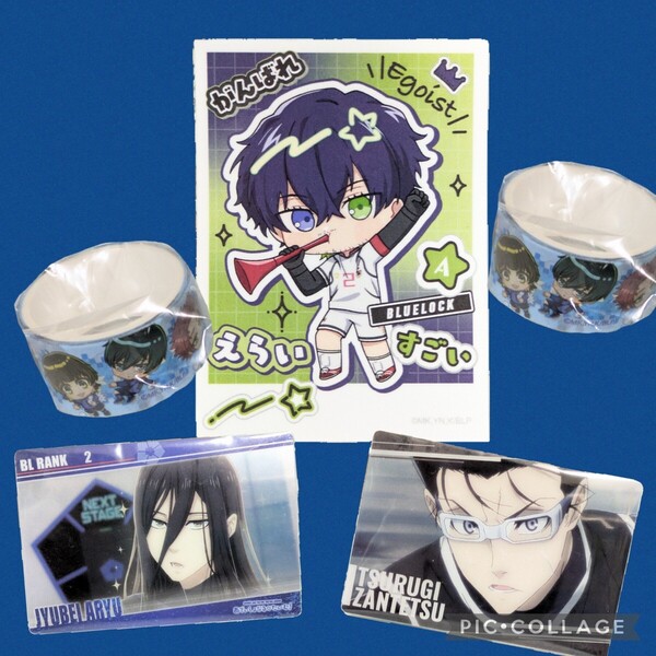 ブルーロック まとめ売り フレフレステッカー カード ウエハース くら寿司 オリヴァ・愛空 ラウンドワン 蟻生十兵衛 剣城斬鉄 マステ