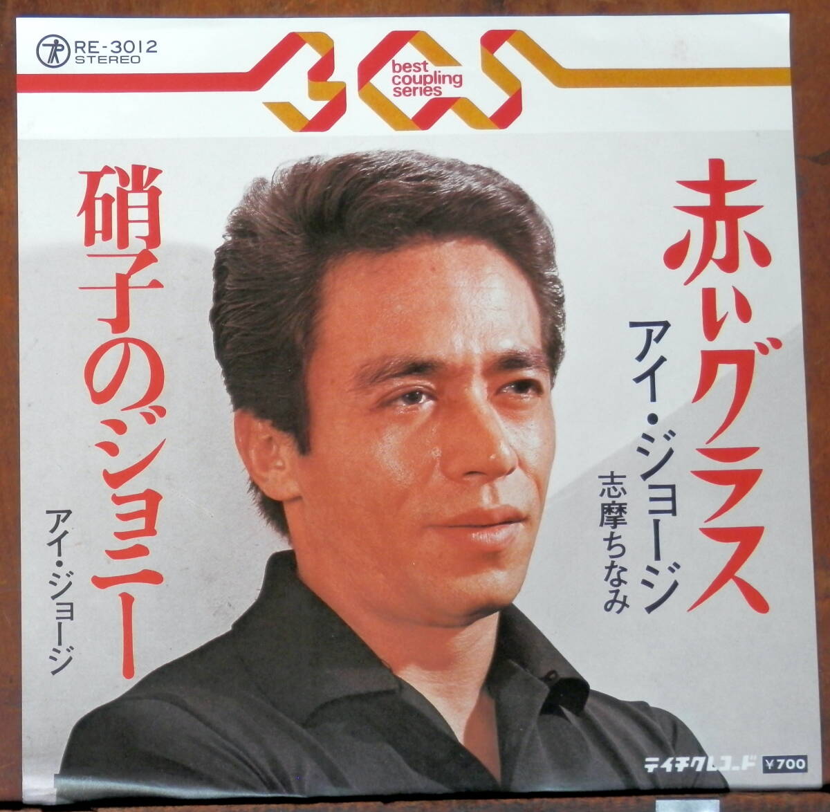 2025年最新】Yahoo!オークション -アイ・ジョージ(レコード)の