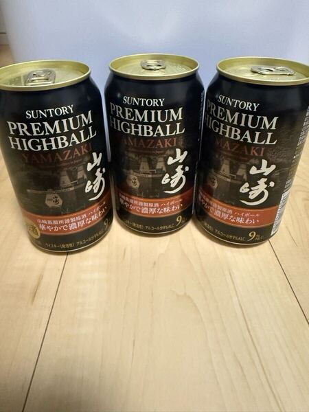【極希少限定品】山崎 プレミアムハイボール缶 華やかで濃厚な味わい 3本セット 山崎蒸溜所謹製原酒 サントリー SUNTORY