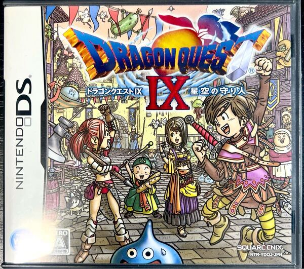ドラゴンクエストIX 星空の守り人【DS】