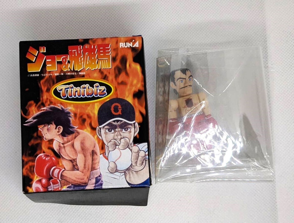 あしたのジョー トロフィーフィギュア 4種コンプセット - メルカリ