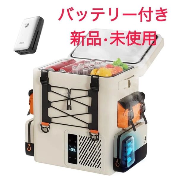 ポータブル冷蔵庫 16L キャンプ ミニ冷蔵庫 急速冷凍 車載冷蔵庫 バッテリー内蔵可能 小型冷凍庫 バックパック式