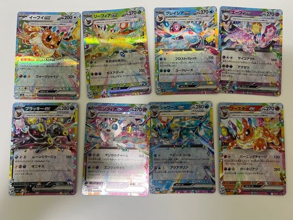 ポケモンカード テラスタルフェスex RR 8枚セット ブラッキーex グレイシアex エーフィex イーブイex ニンフィアex