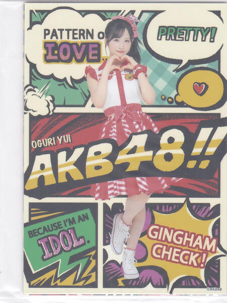 AKB48 小栗有以 Kamin コラボ生写真6枚コンプセット L版 大丸東京 村山彩希卒業記念衣装展 AKB48×アーティストコラボ生写真第6弾 ゆいゆい