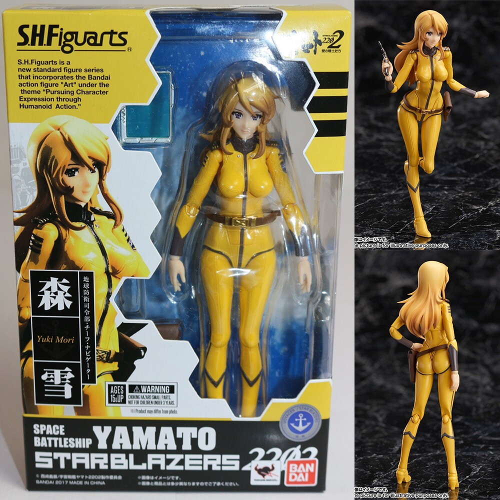 Amazon.co.jp: 宇宙戦艦ヤマト 2202 愛の戦士たち 森雪