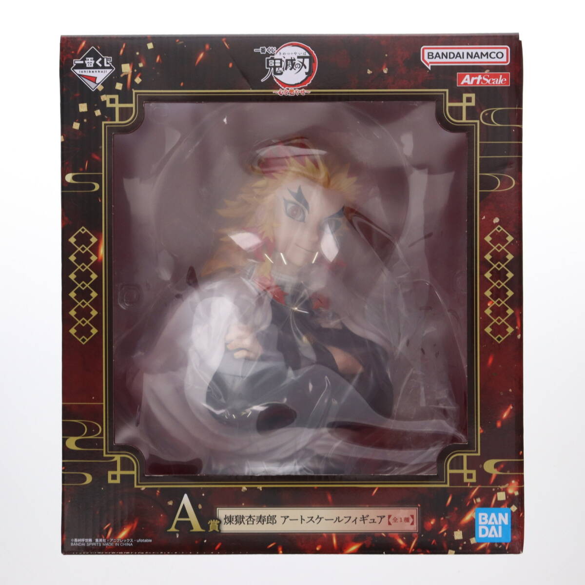 2025年最新】Yahoo!オークション -a賞 煉獄(フィギュア)の中古品