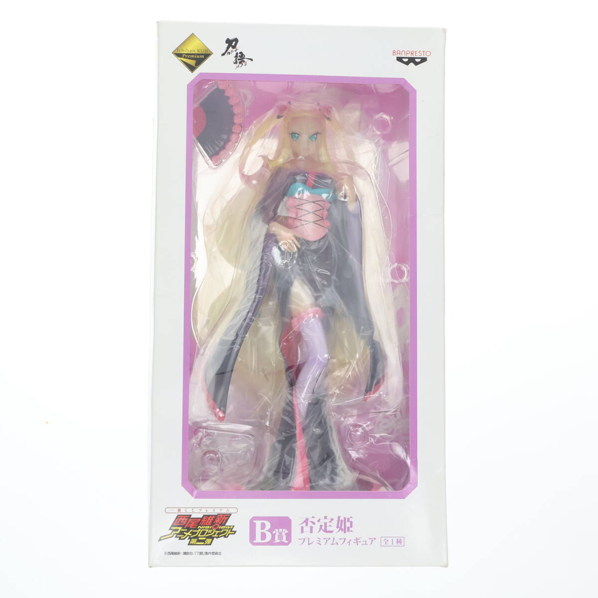 BANPRESTO - 化物語×刀語 B賞 否定姫 プレミアムフィギュア 一番くじプレミアム 西尾維新 Amazon.co.jp: 化物語×刀語 B賞 否定姫 プレミアムフィギュア 一
