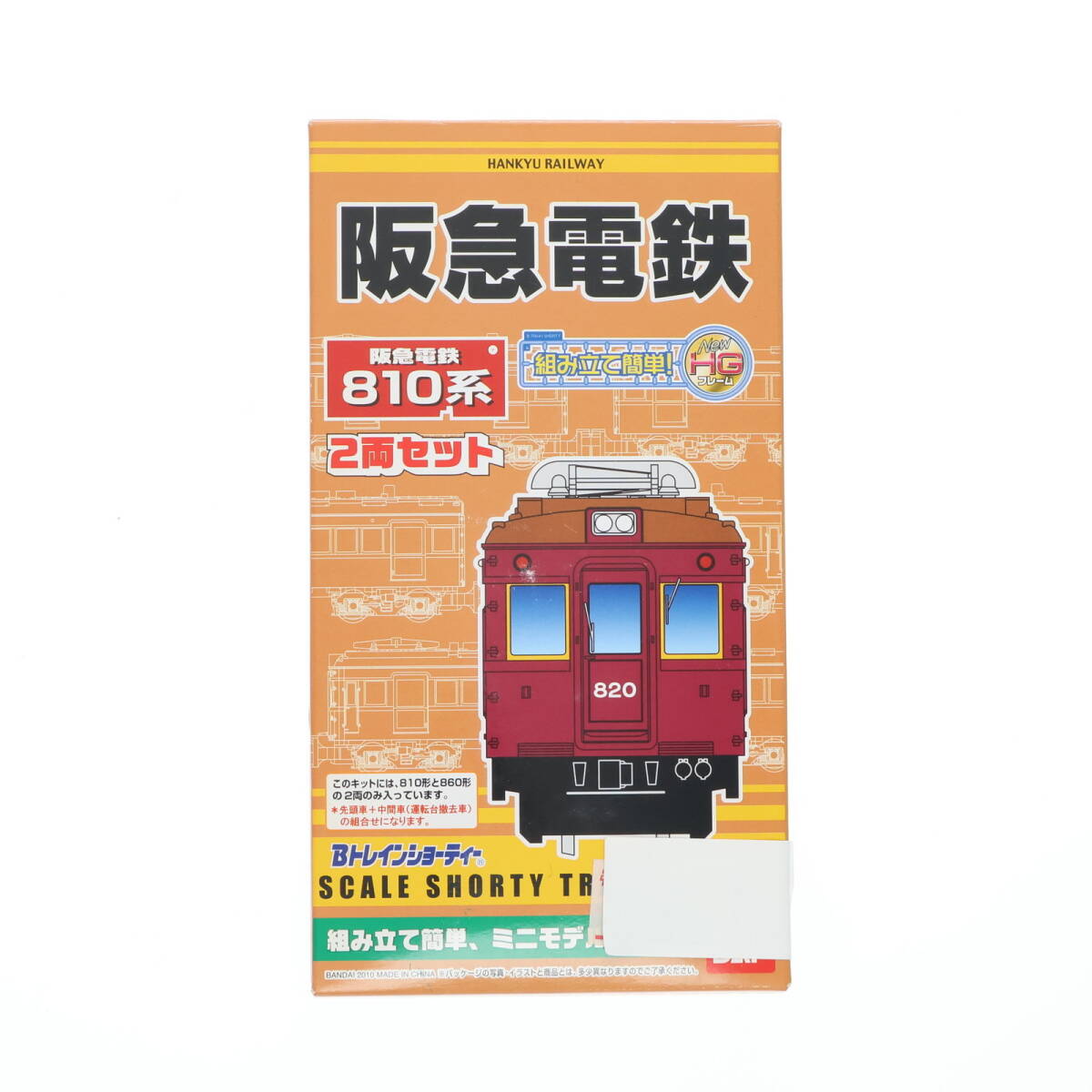 阪急　810系　4箱　Bトレインショーティー 阪急 810系 4箱 Bトレインショーティー Amazon.co.jp: Bトレイン
