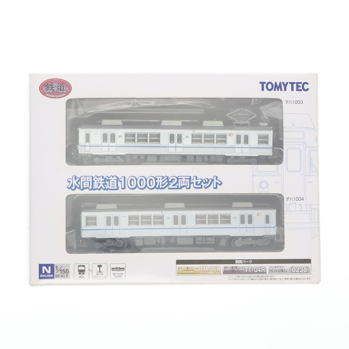 鉄道コレクション　水間鉄道1000形２両セット 鉄道コレクション 水間鉄道 1000形 (2両セット) (鉄道模型