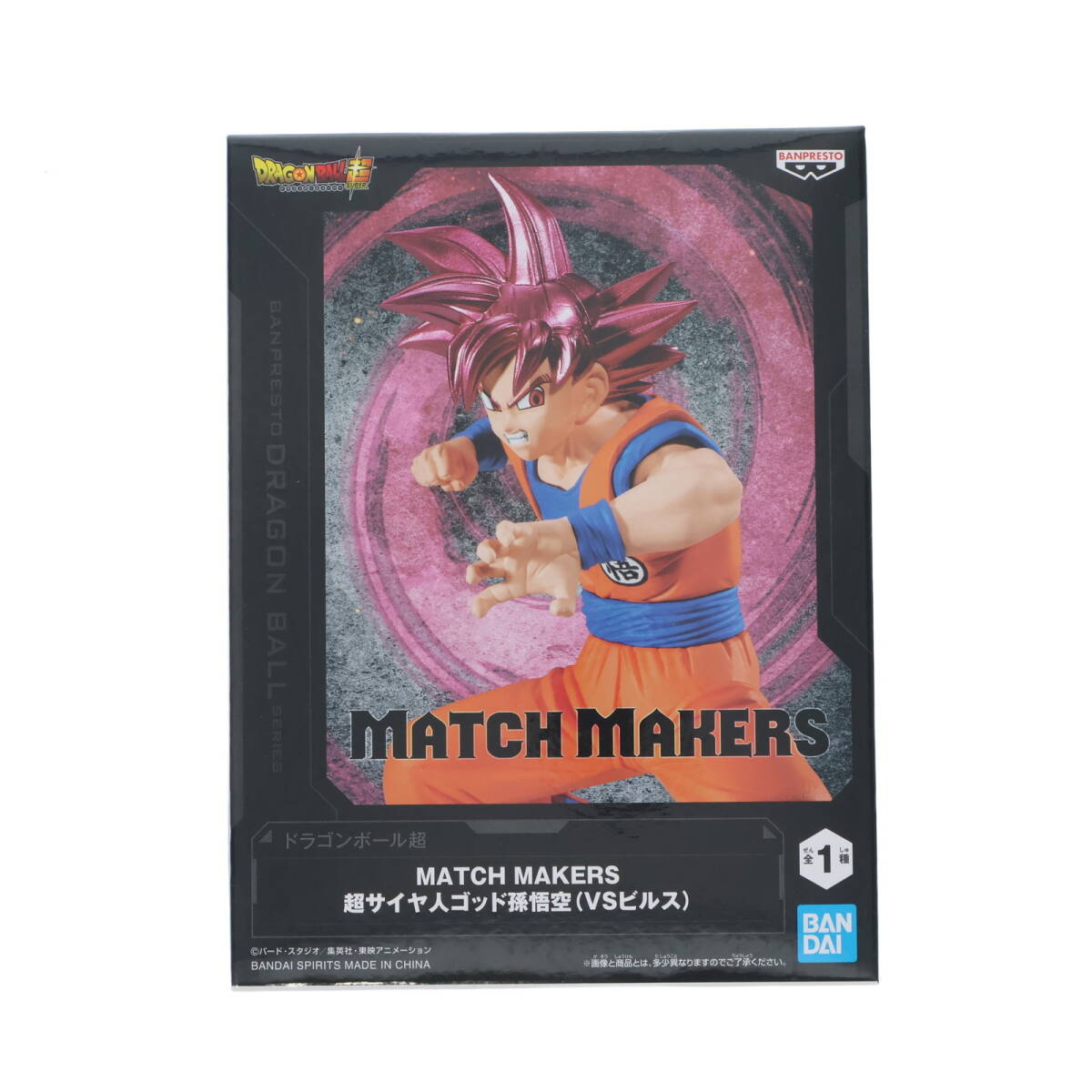FIG]超サイヤ人ゴッド孫悟空 ドラゴンボール超(スーパー) MATCH