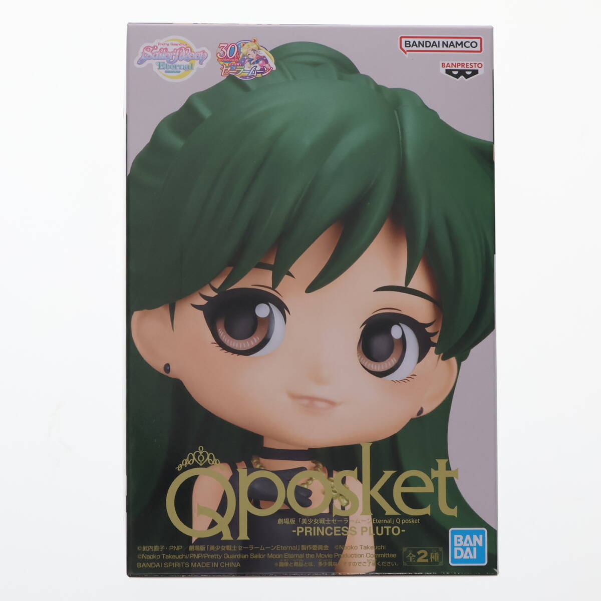 セーラープルートQposketフィギュアA.Bセット景品用非売品 セーラープルートQposketフィギュアA.Bセット景品用非売品 2025