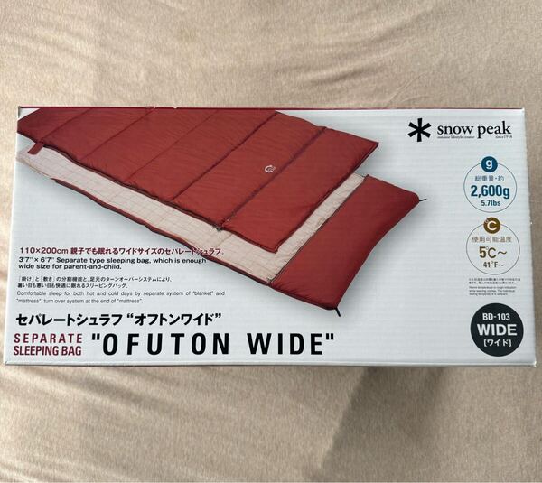 新品 スノーピーク セパレートシュラフ オフトンワイド 寝袋 Snow Peak アウトドア キャンプ ダウン 寝袋 寝具 シュラフ