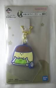 お文具といっしょ プリンさん ラバーチャーム 一番くじ