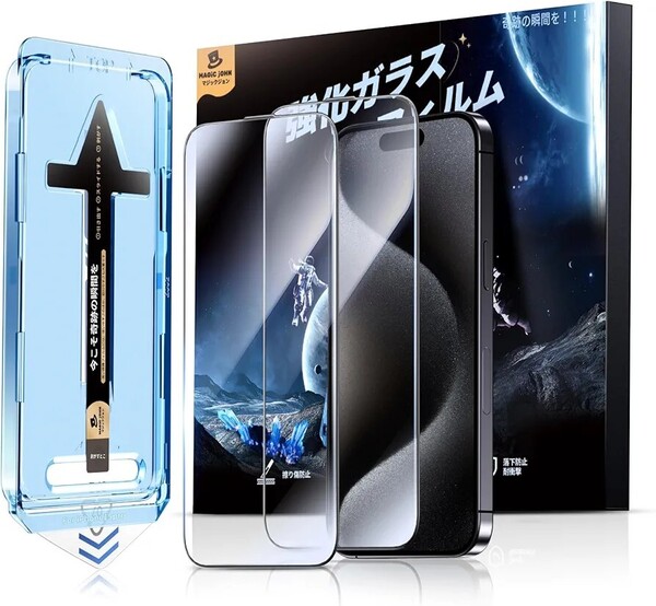 【光沢仕様】MAGIC JOHN iPhone 15 Pro ガラスフィルム 2枚セット ガイド枠付き 貼りやすい 自動吸着 iphone フィルム 指紋防止 飛散防止