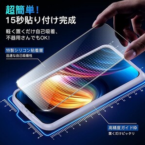 【装着感ゼロ・本体再現】 CASEKOO iPhone 14 Plus / 13promax 用 ガラスフィルム 2枚セット 簡単ガイド粋付き 高透過率 耐衝撃 6.7インチ