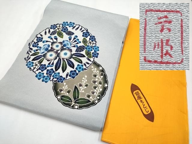 2025年最新】Yahoo!オークション -琉球紅型帯の中古品・新品・未