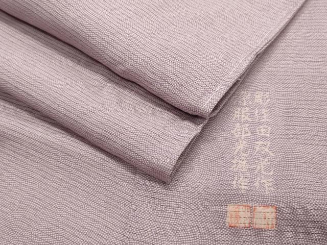 Yahoo!オークション -「住田双光」の落札相場・落札価格