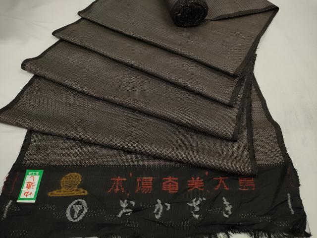 大島紬　反物　正絹100% 新品未使用 大島紬 反物 絹100% Oshima Tsumugi - メルカリ