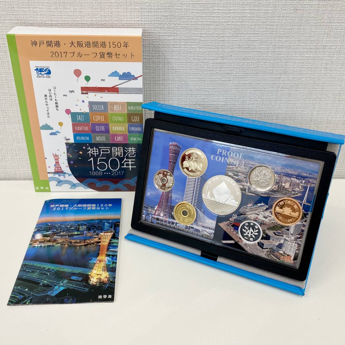 2025年最新】Yahoo!オークション -プルーフ貨幣セット2017の中古