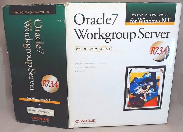 Oracle 7 Workgroup Server for Windows NT R7.3.4 2ユーザー/5クライアント 付属品全有 ≪送料無料≫ オラクル データベース管理システム