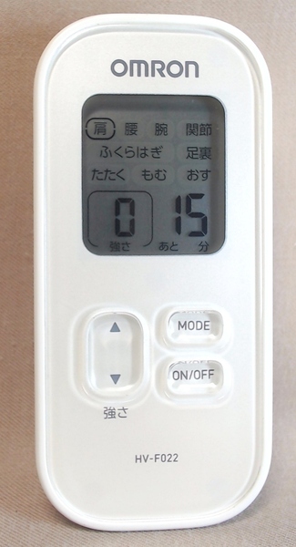 OMRON 低周波治療器 HV-F022 リモコンのみ パッドなし ≪送料無料≫ オムロン 電池付き