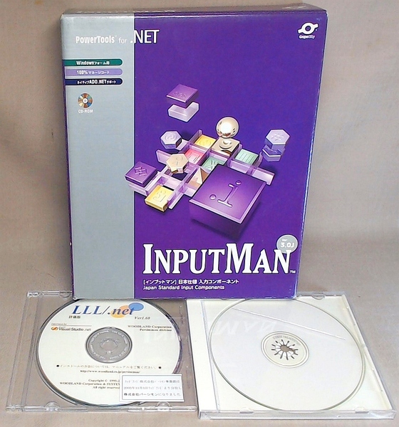 グレープシティ PowerTools InputMan for .NET 3.0J 入力フォーム ライブラリ ≪送料無料≫ GrapeCity MESCIUS メシウス LLL/.net Janeva