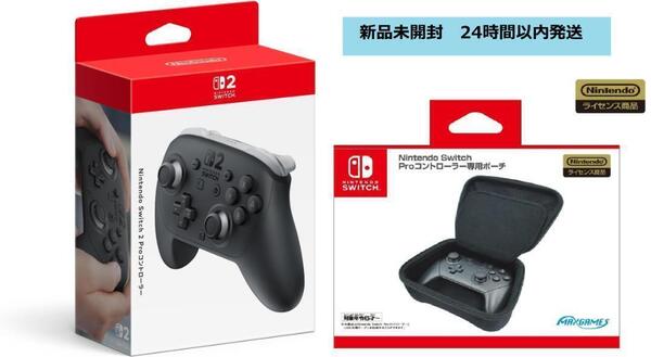 新品 NintendoSwitch Pro2 コントローラー & Pro 専用ポーチ