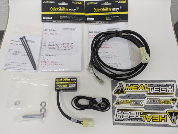 ★美品即決★HEALTECH クイックシフターイージー iQSE-W1+QSH-P2T(ヒールテック YZF R25 R3 R1 MT-25 グロム ZRX CB CRF GSX ZZR NINJA XJ