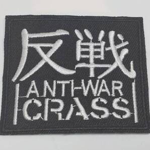 送料無料 クラス 反戦 ロックバンド アイロン のりつき 刺繍 ワッペン アップリケ アメリカン雑貨 スマアク