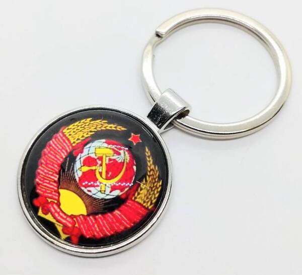 送料無料 CCCP ソビエト社会主義共和国連邦 ドーム 紋章 キーリング キーホルダー アメリカン雑貨 スマアク