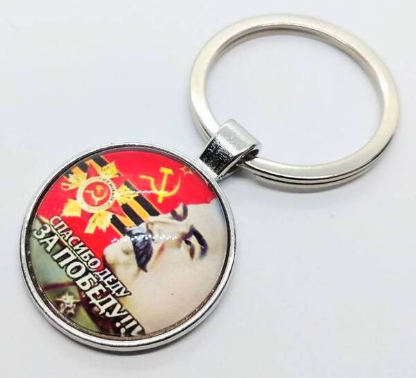 送料無料 CCCP ソビエト社会主義共和国連邦 ドーム 半分顔 キーリング キーホルダー アメリカン雑貨 スマアク