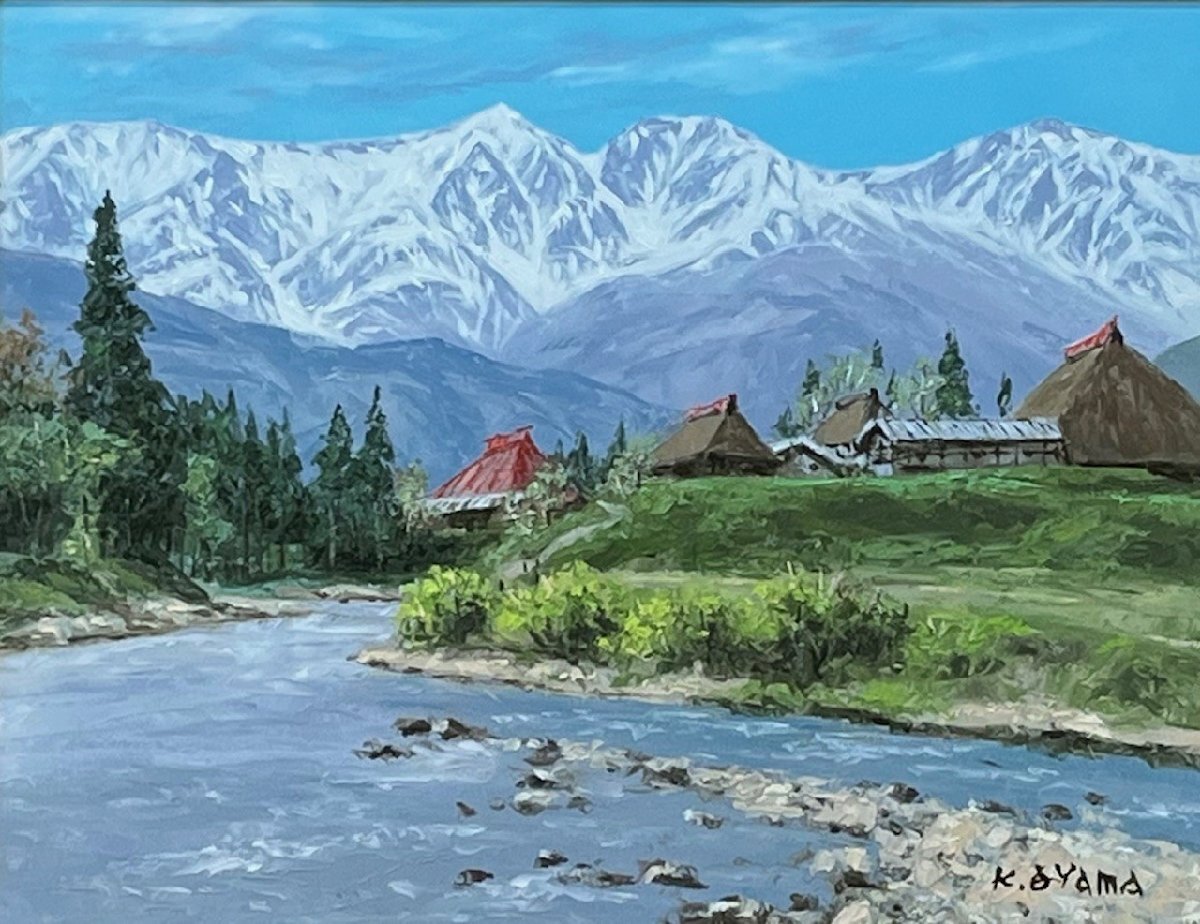 真作】絵画 大山功 油彩20号 北アルプス白馬岳 應美会会員 名品