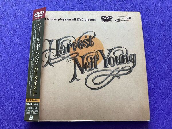 DVD-AUDIO Neil Young HARVEST ニール ヤング 中古品