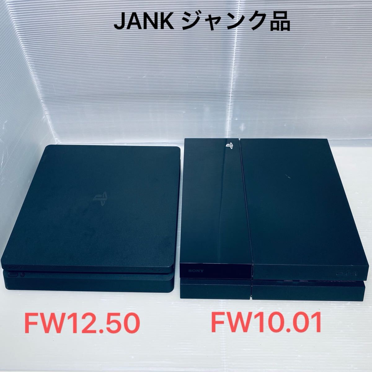 PS4 本体のみ ジャンク
