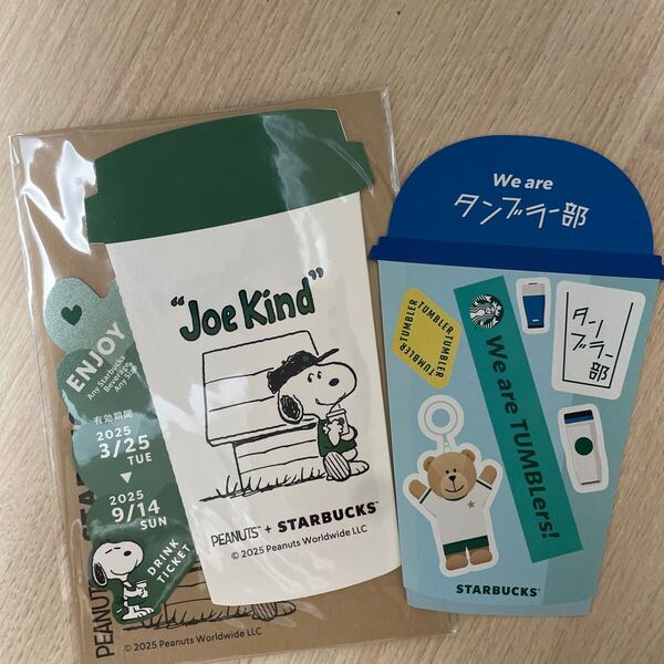 スターバックス スヌーピー ビバレッジカード スタバ カップシェイプ 700 タンブラー部 ステッカー PEANUTS