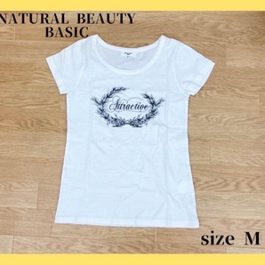 〇5654B〇 NATURAL BEAUTY BASIC 半袖 Tシャツ 女性