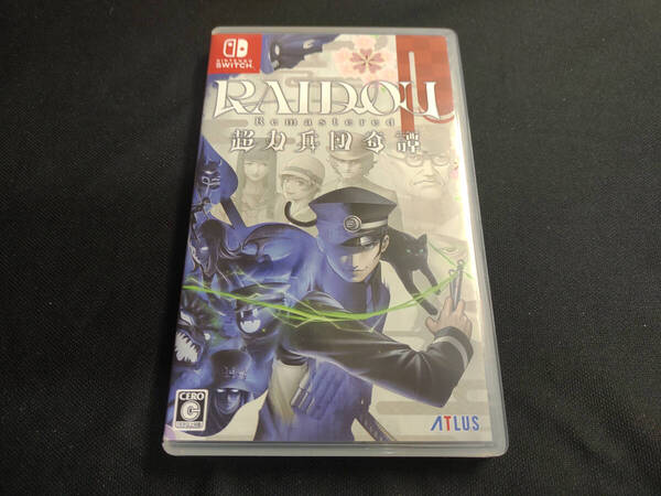 【Switch】RAIDOU Remastered: 超力兵団奇譚(送料無料)