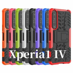 Xperia1 IV スマホケース 専用カバー TPU 軽 耐衝撃 二段式
