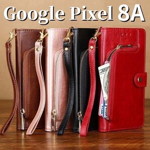 Google Pixel 8A 手帳型ケース 収納王 小銭入れ 落下防止全面保護