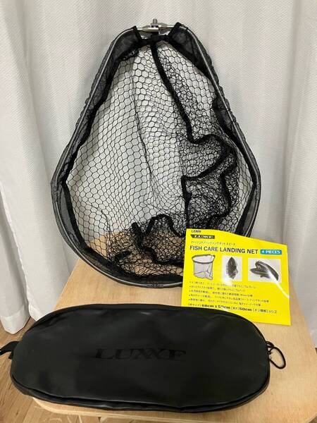 LUXXE フィッシュケアランディングネット 4ピース 68×50cm LE809 がまかつ 折りたたみ タモ網