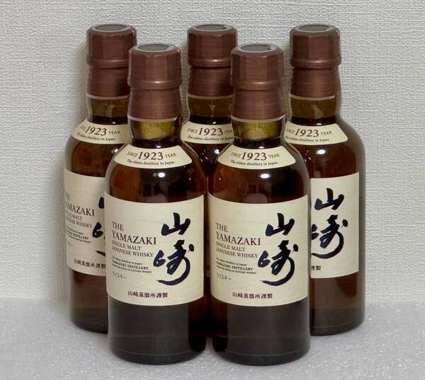 ★5本セット!サントリー 山崎 シングルモルト 180ml ミニボトル